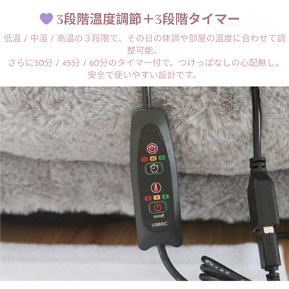 ❄ ふわもこフットウォーマー｜足元をすぐにあたためる