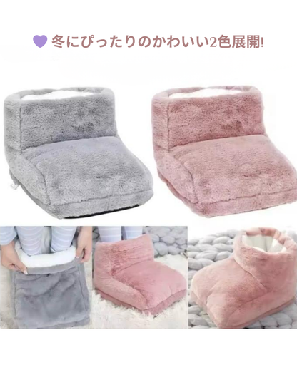 ❄ ふわもこフットウォーマー｜足元をすぐにあたためる